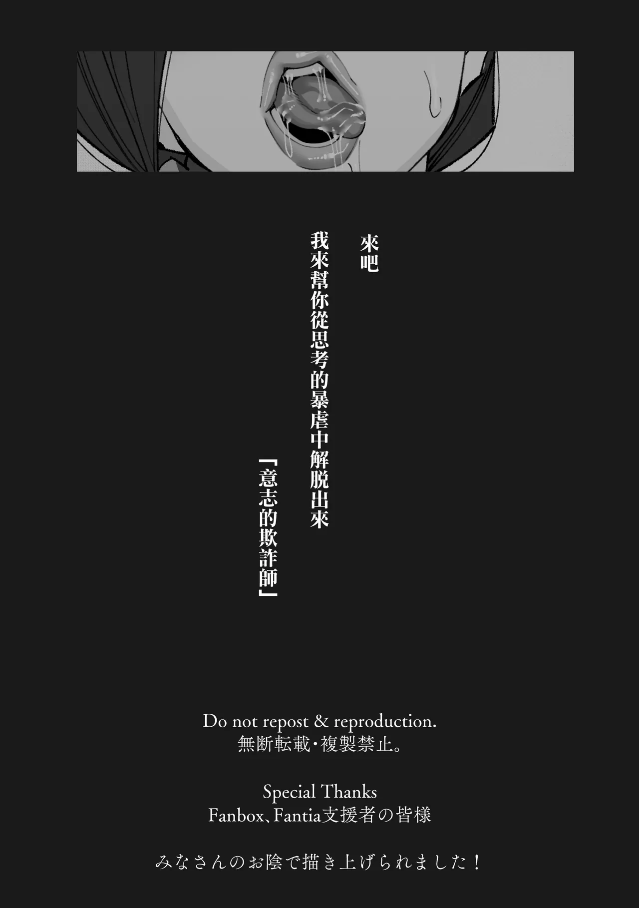 保健室のセンセ〜童貞くん筆下ろし搾精録〜 page 94 original parody - extraneous ads infirmary hentai manga - read online free