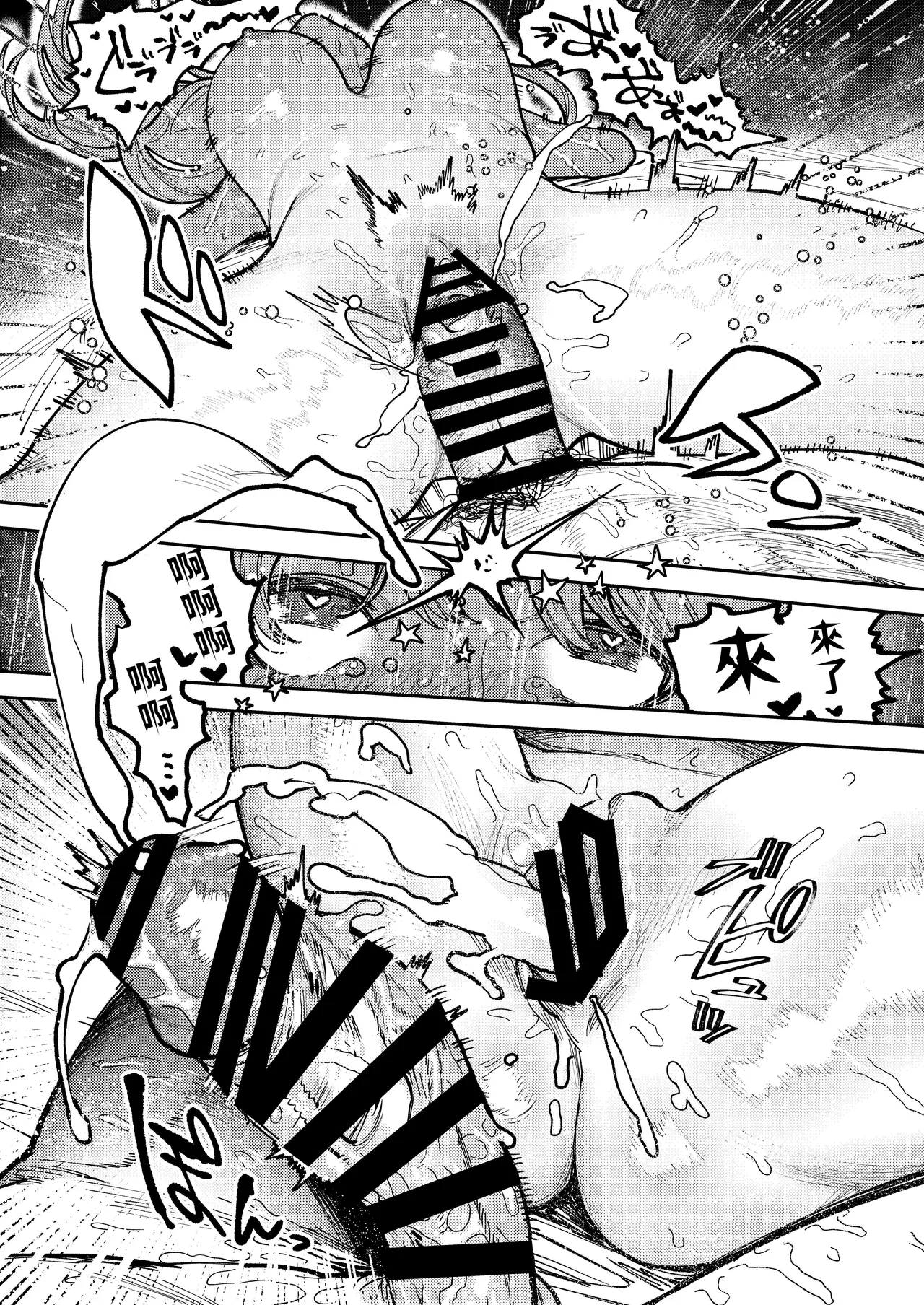 Asagi Senpai, Shiawase ni Narou yo page 123 original parody - story arc muscle hentai manga - read online free