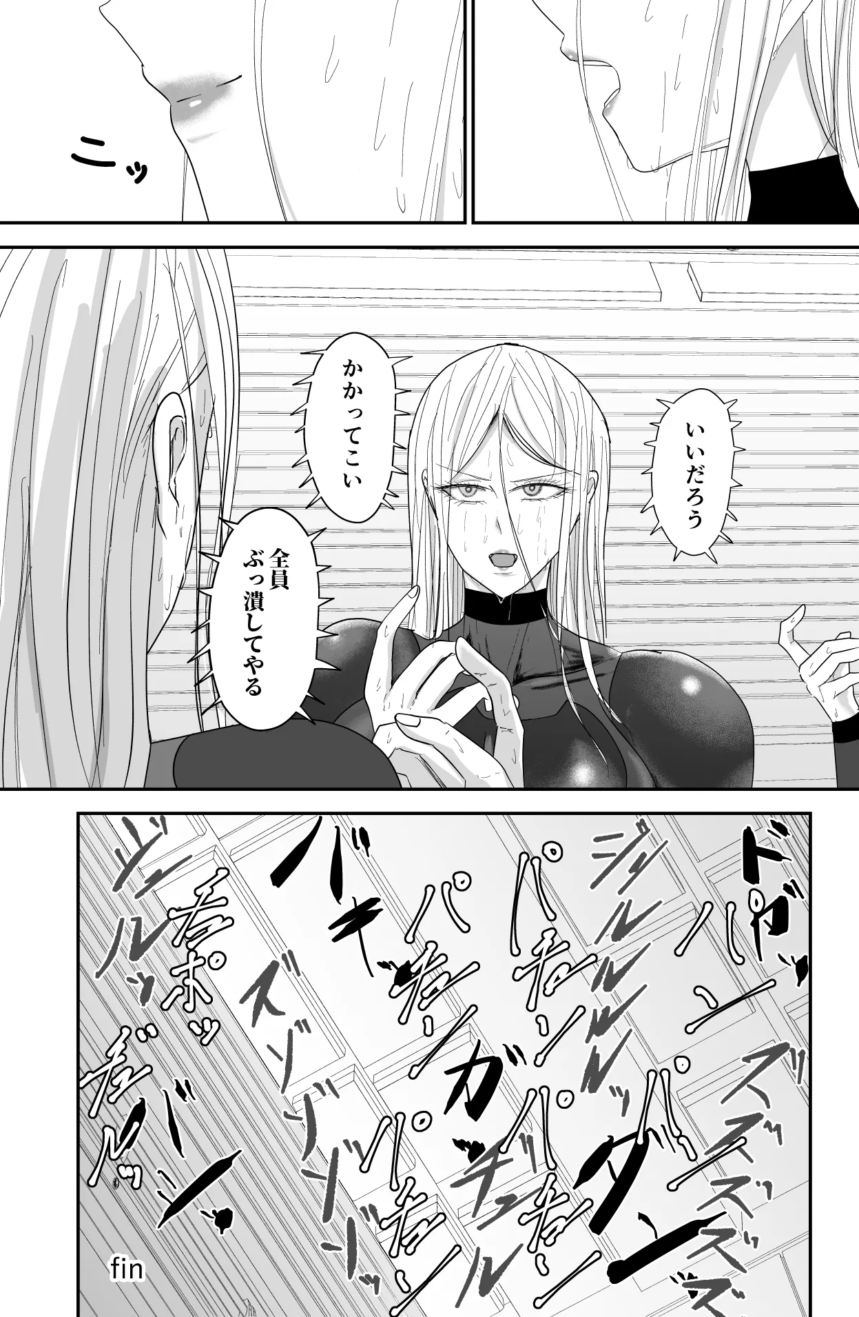 200XX Record page 35 original parody - yuri females only hentai manga - read online free