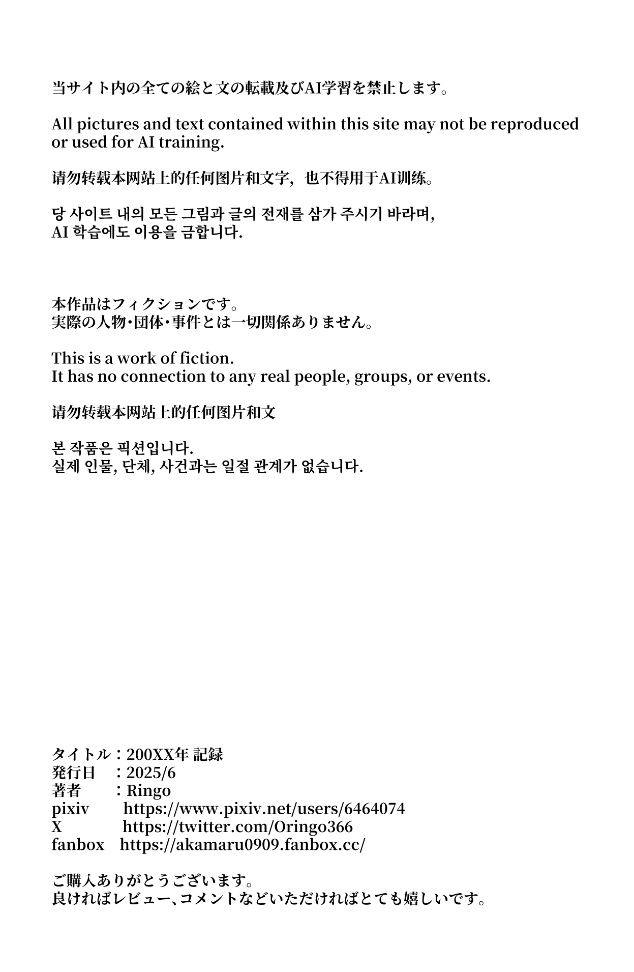 200XX Record page 36 original parody - females only yuri hentai manga - read online free