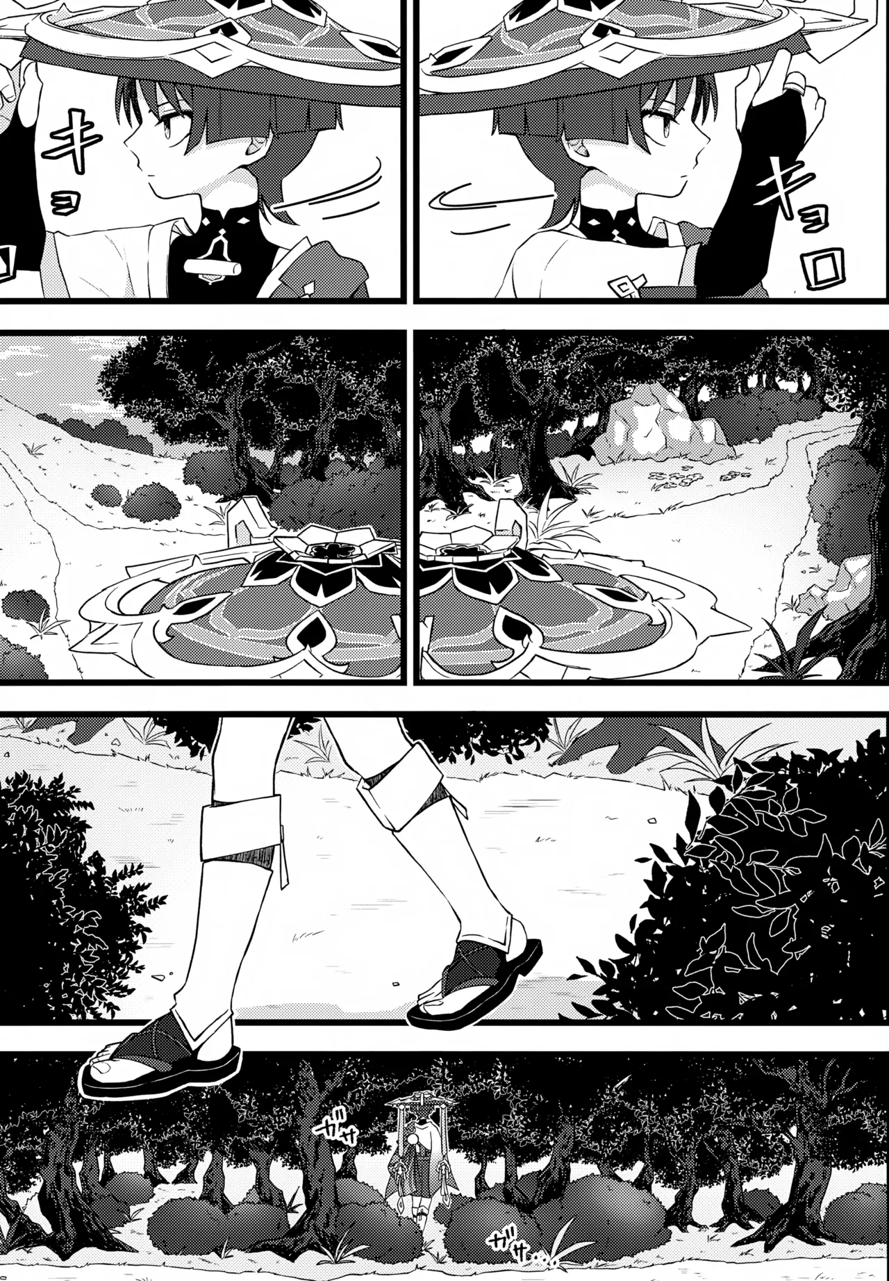 Genshin Shota Omorashi Anthology page 13 featuring scaramouche genshin impact parody - males only urination hentai manga - read online free