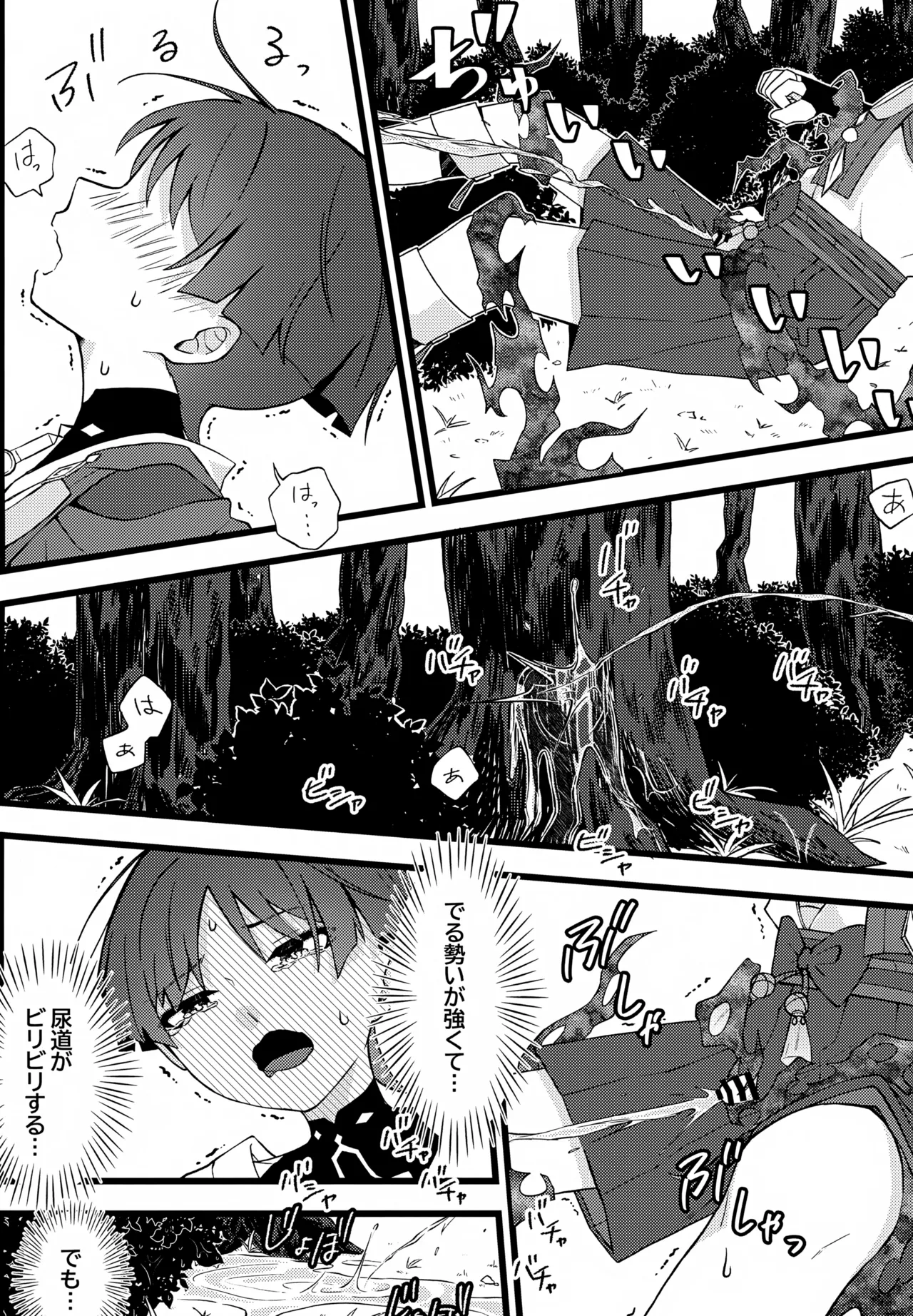Genshin Shota Omorashi Anthology page 20 featuring scaramouche genshin impact parody - males only urination hentai manga - read online free