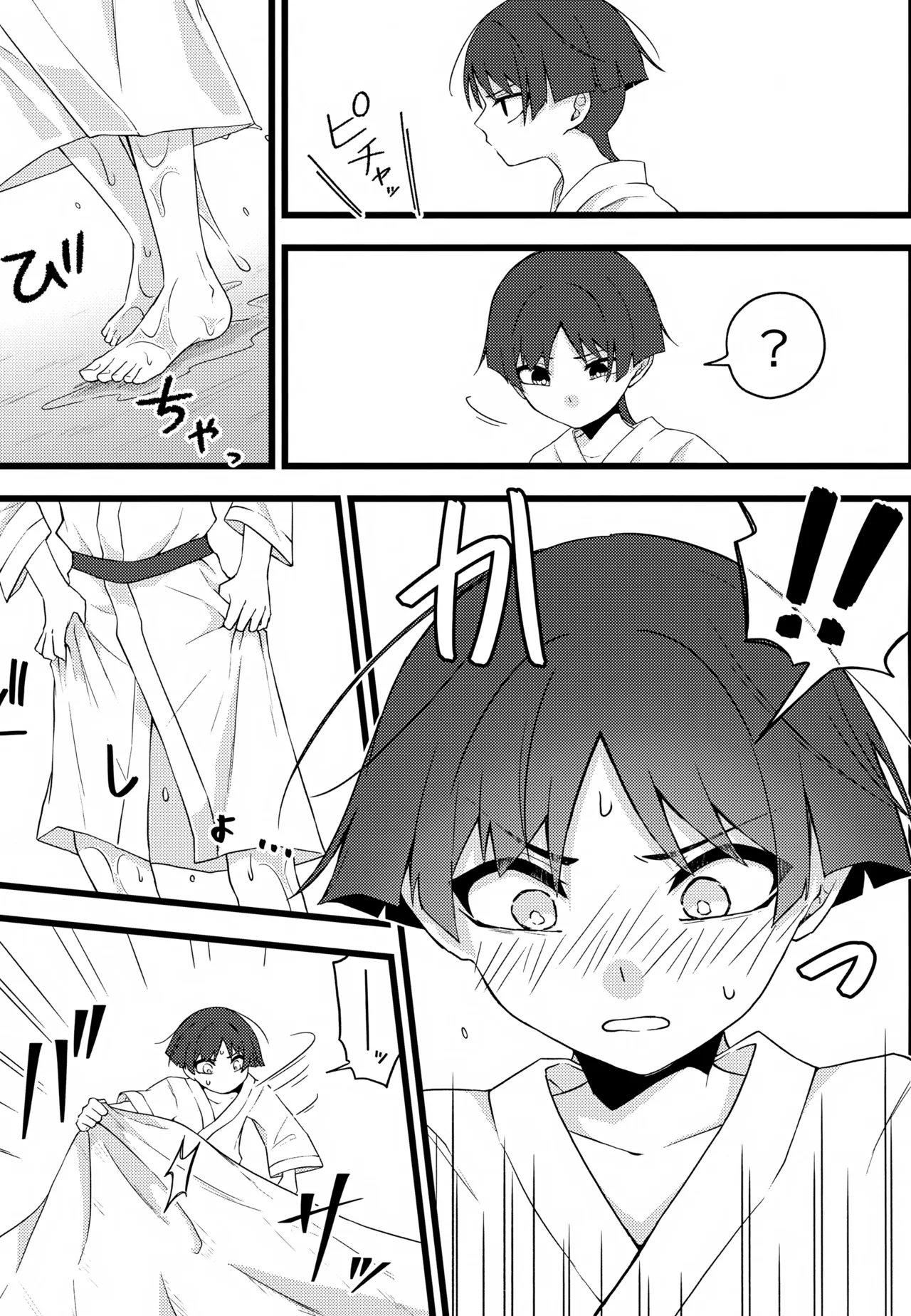 Genshin Shota Omorashi Anthology page 25 featuring scaramouche genshin impact parody - males only urination hentai manga - read online free