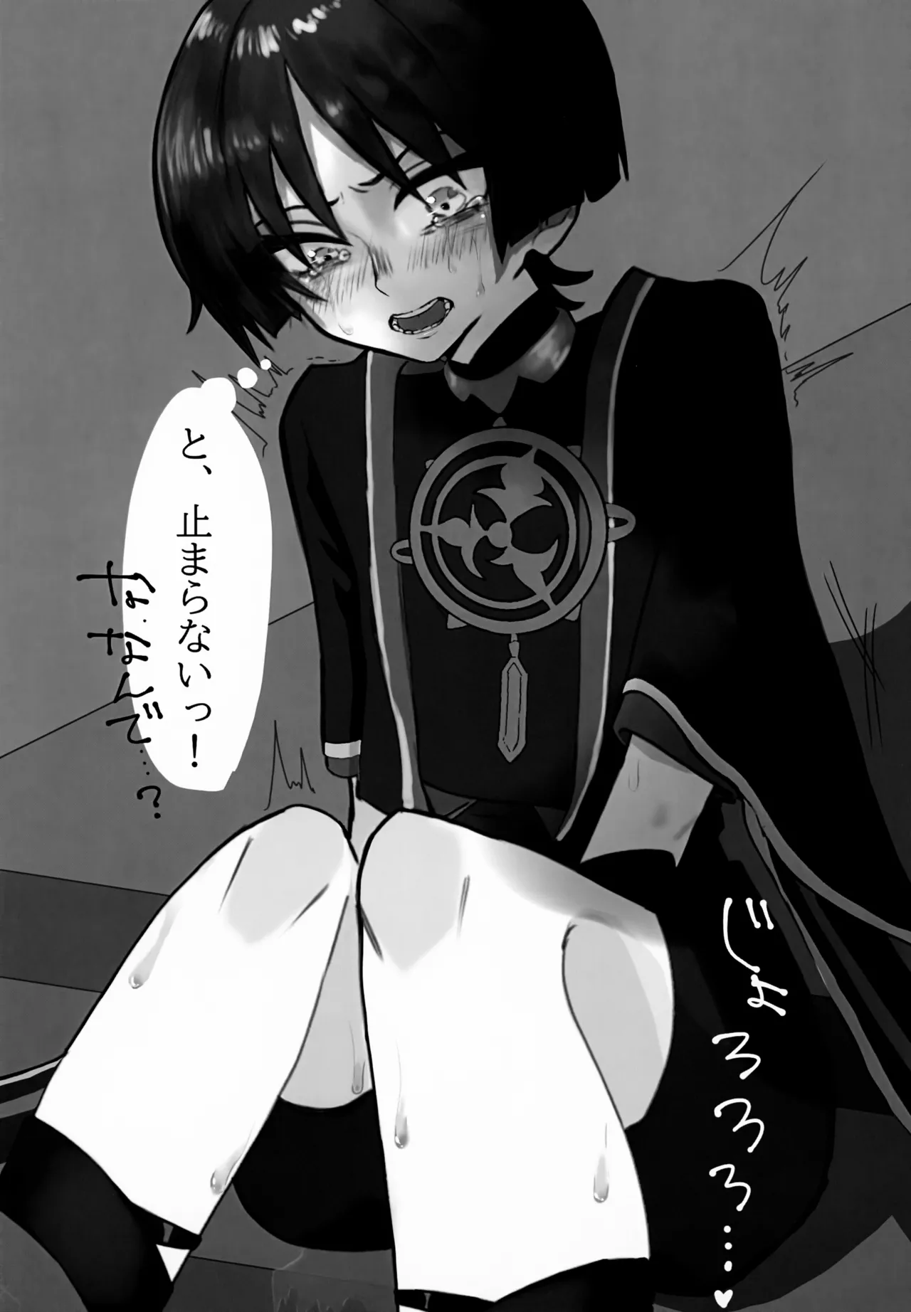 Genshin Shota Omorashi Anthology page 27 featuring scaramouche genshin impact parody - males only urination hentai manga - read online free