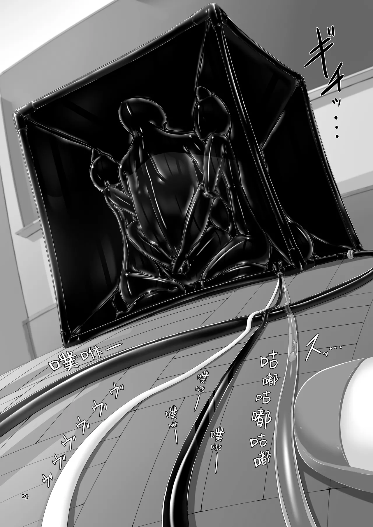 [Mousou Bijutsubu (Sho-yan)] Yokoso! Mousou Bijutsubu | 欢迎光临！妄想美术部 [Chinese] [无毒汉化组] ] [Ongoing] page 12 original parody - enema anal hentai manga - read online free