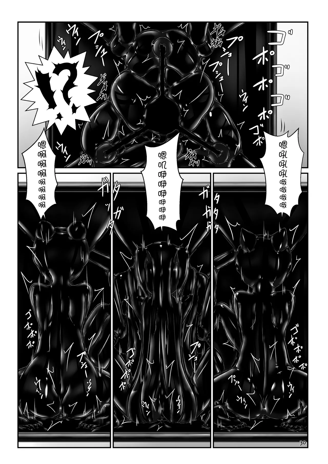 [Mousou Bijutsubu (Sho-yan)] Yokoso! Mousou Bijutsubu | 欢迎光临！妄想美术部 [Chinese] [无毒汉化组] ] [Ongoing] page 13 original parody - anal sex toys hentai manga - read online free