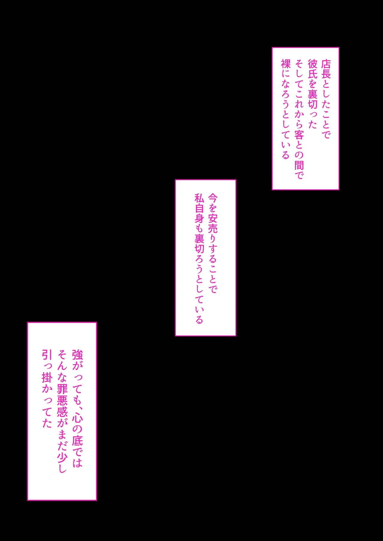 [Kusuriyubi (Kuroyui)] Deliheal Shonichi Season 2 Kareshi-mochi Cast - Himari page 45 original parody - kissing big breasts hentai manga - read online free