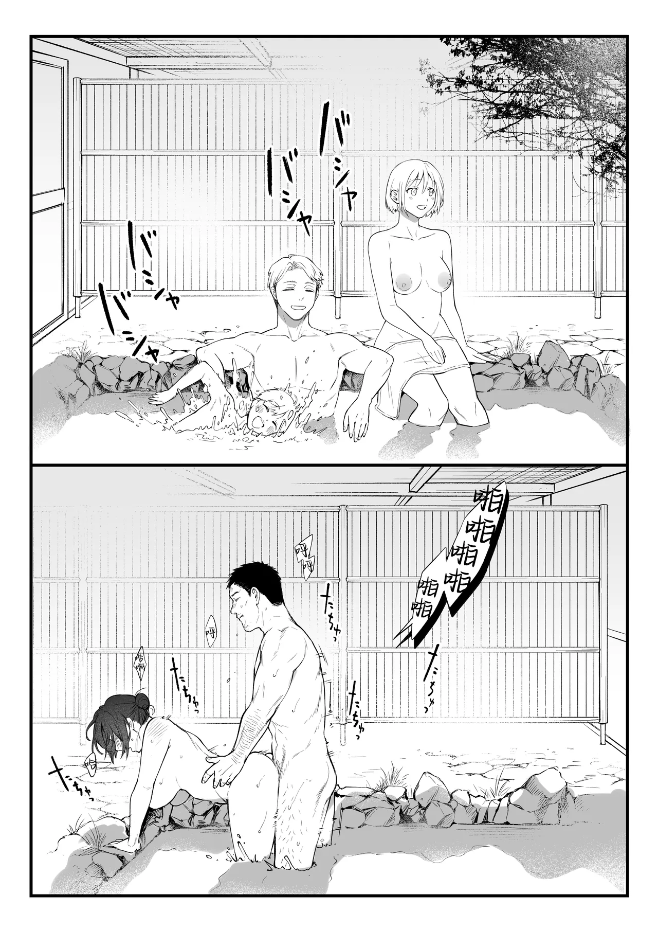 [Okinaga Umanosuke] Shikatte Yurushite Atama o Nadete ~Bakunyuu Seiso na Kaigoshi ga Oji-san Daisuki na Riyuu~ - Scold her, forgive her, pat her on the head.| 责骂我原谅我 再来表扬我[chinese] [白杨汉化组] page 37 original parody - big breasts cunnilingus hentai manga - read online free