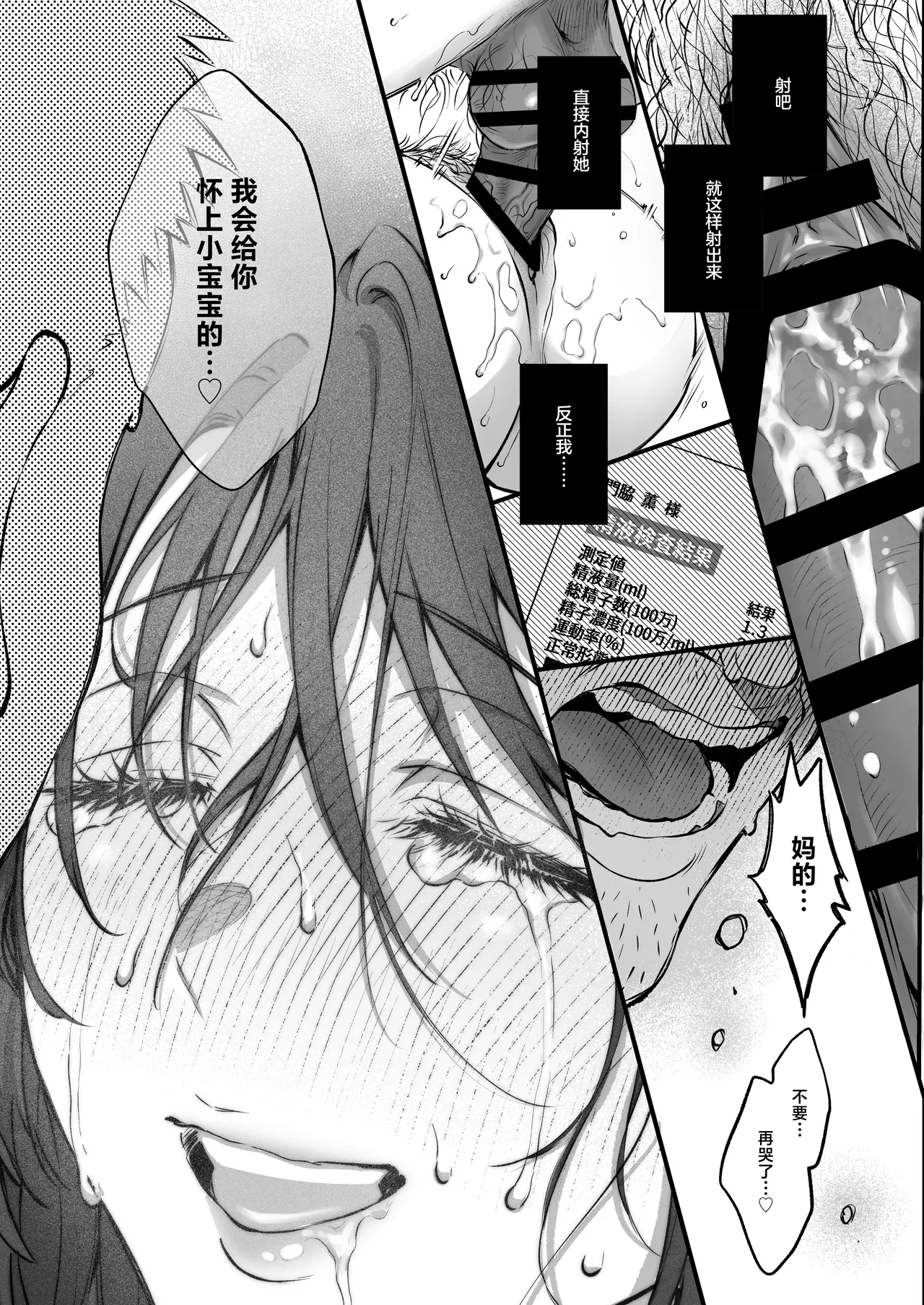 [Okinaga Umanosuke] Shikatte Yurushite Atama o Nadete ~Bakunyuu Seiso na Kaigoshi ga Oji-san Daisuki na Riyuu~ - Scold her, forgive her, pat her on the head.| 责骂我原谅我 再来表扬我[chinese] [白杨汉化组] page 58 original parody - big breasts cunnilingus hentai manga - read online free