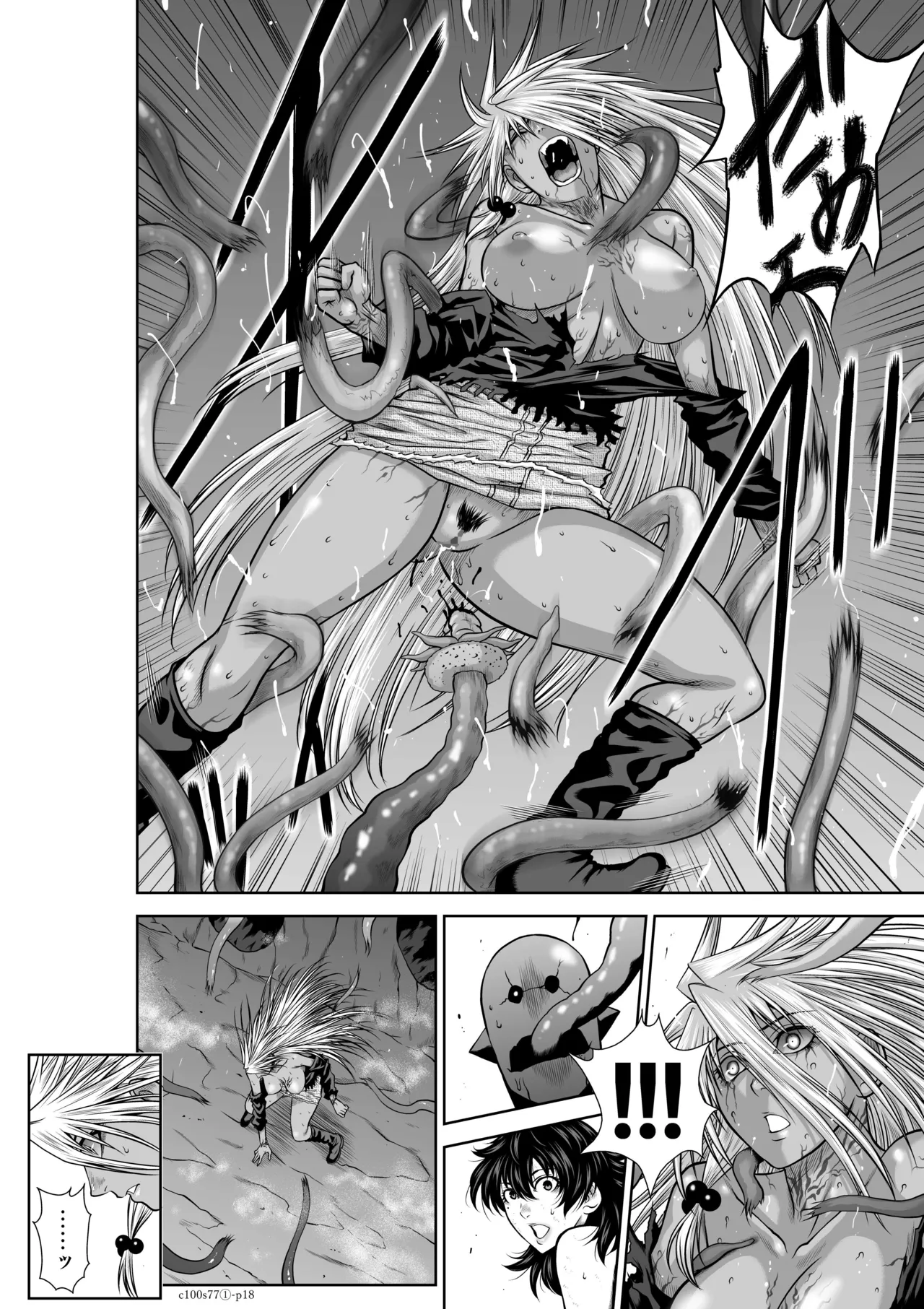 地上100階77話-1_特別版 page 19 - big breasts story arc hentai manga - read online free