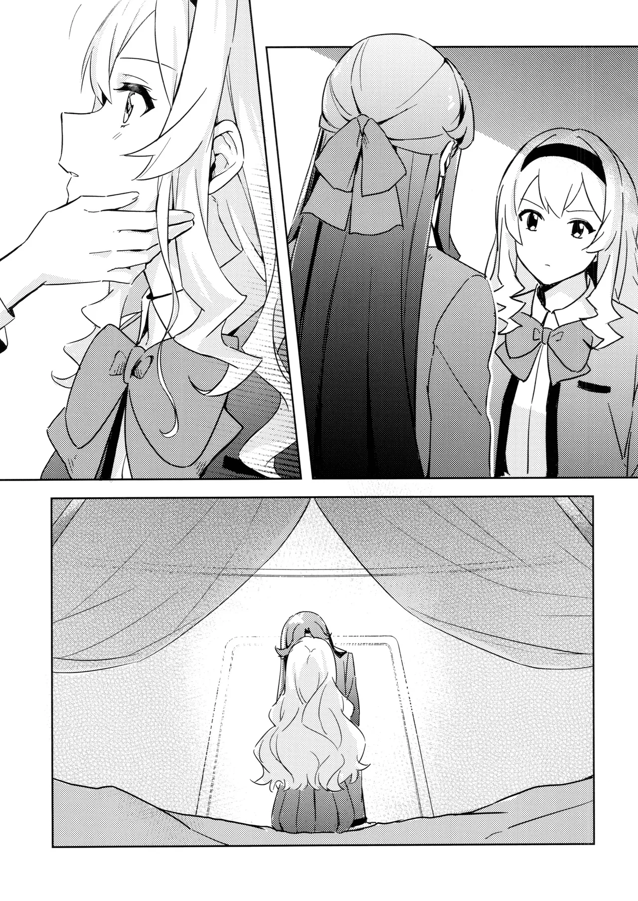 La rumeur sest deja repandue | 谣言已经传播开来 - Page 8