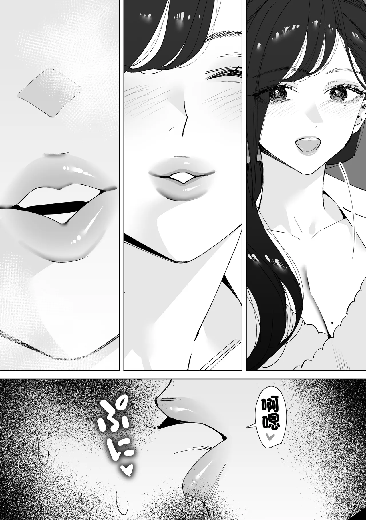 Hokenshitsu no Sensei page 17 original parody - extraneous ads infirmary hentai manga - read online free