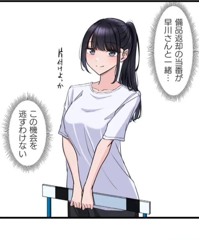 Saimin, Kaketemite 6 page 16 original parody - kissing big breasts hentai manga - read online free