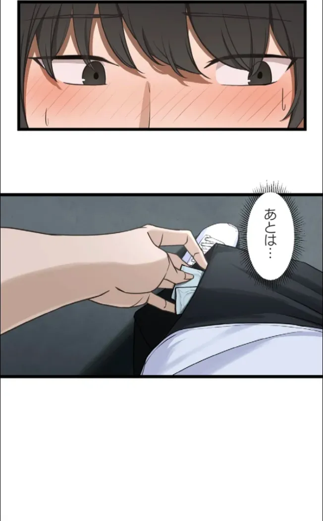 Saimin, Kaketemite 6 page 36 original parody - kissing big breasts hentai manga - read online free