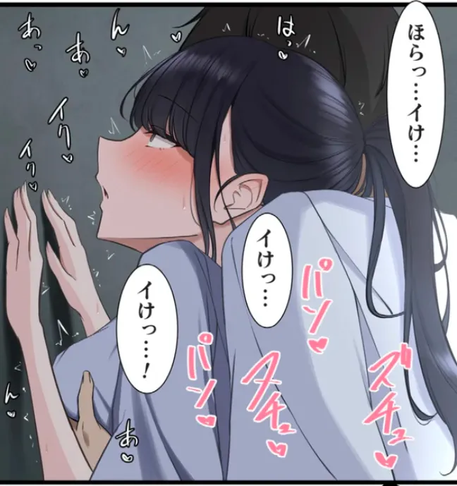 Saimin, Kaketemite 6 - Page 42