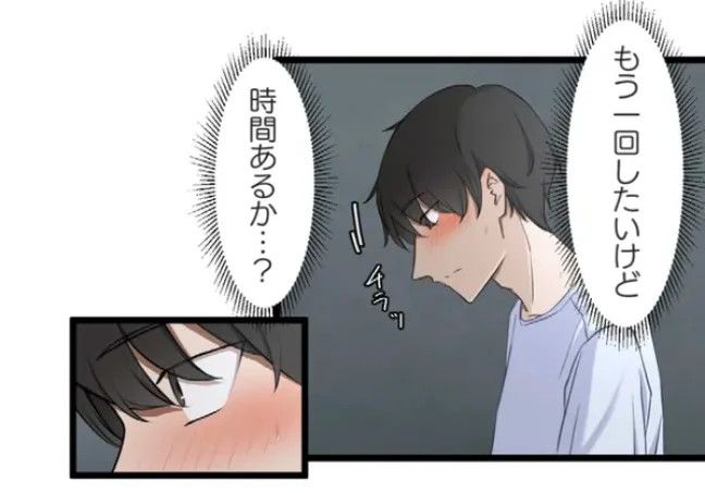 Saimin, Kaketemite 6 page 45 original parody - kissing big breasts hentai manga - read online free