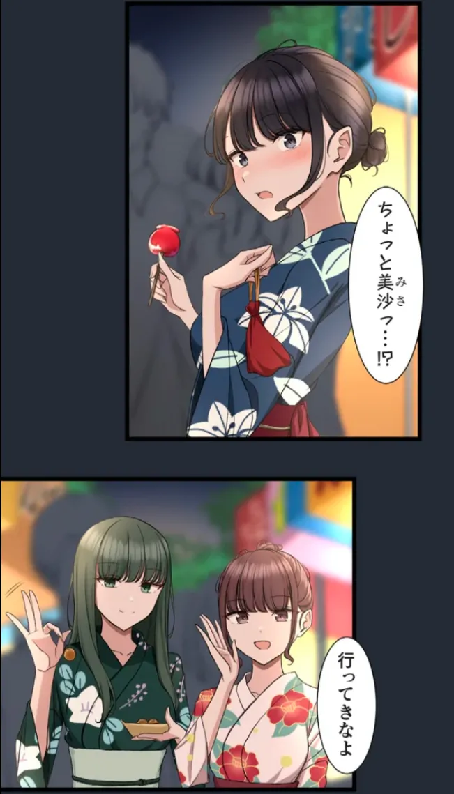 Saimin, Kaketemite 6 page 68 original parody - kissing big breasts hentai manga - read online free