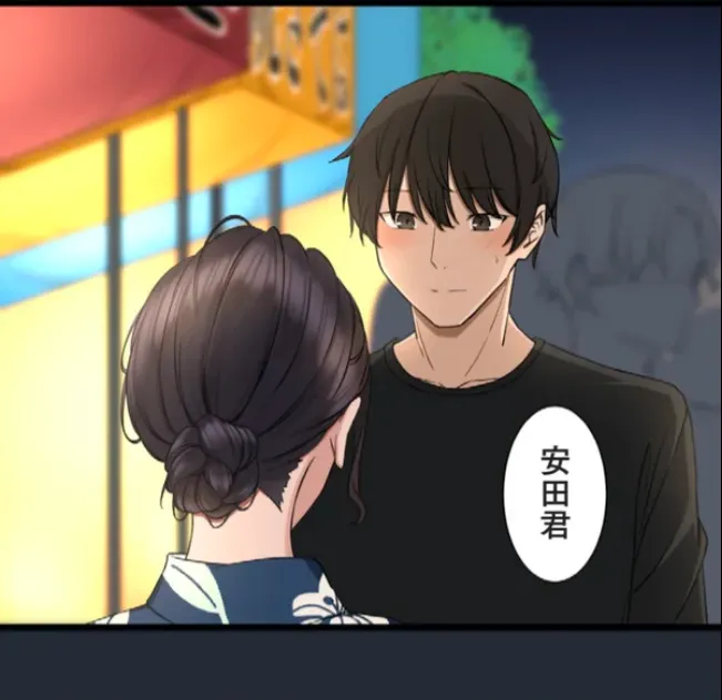 Saimin, Kaketemite 6 page 70 original parody - kissing big breasts hentai manga - read online free