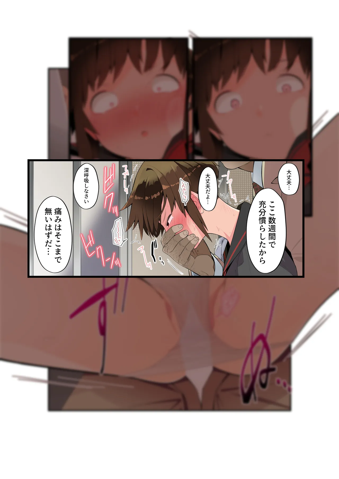 Metsuki ga Warukute, Taido ga Kitsu kute, Chibi de hinnyuu na Boku no Kanojo wa Densha-nai demo Netorareru. page 33 original parody - sole female sole male hentai manga - read online free