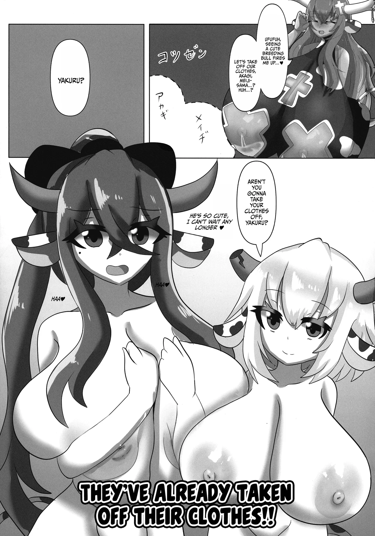 (C105) [Mellowsanchi (Amakaze Mellow)] HaraUshi Haramasete sukue Shounen to Nana-ri no Bakunyuu Ushiko | HaraUshi - Rescue by Impregnation! The Boy and the Seven Busty Cowgirls [English] {Doujins.com} page 11 original parody - sole male paizuri hentai manga - read online free