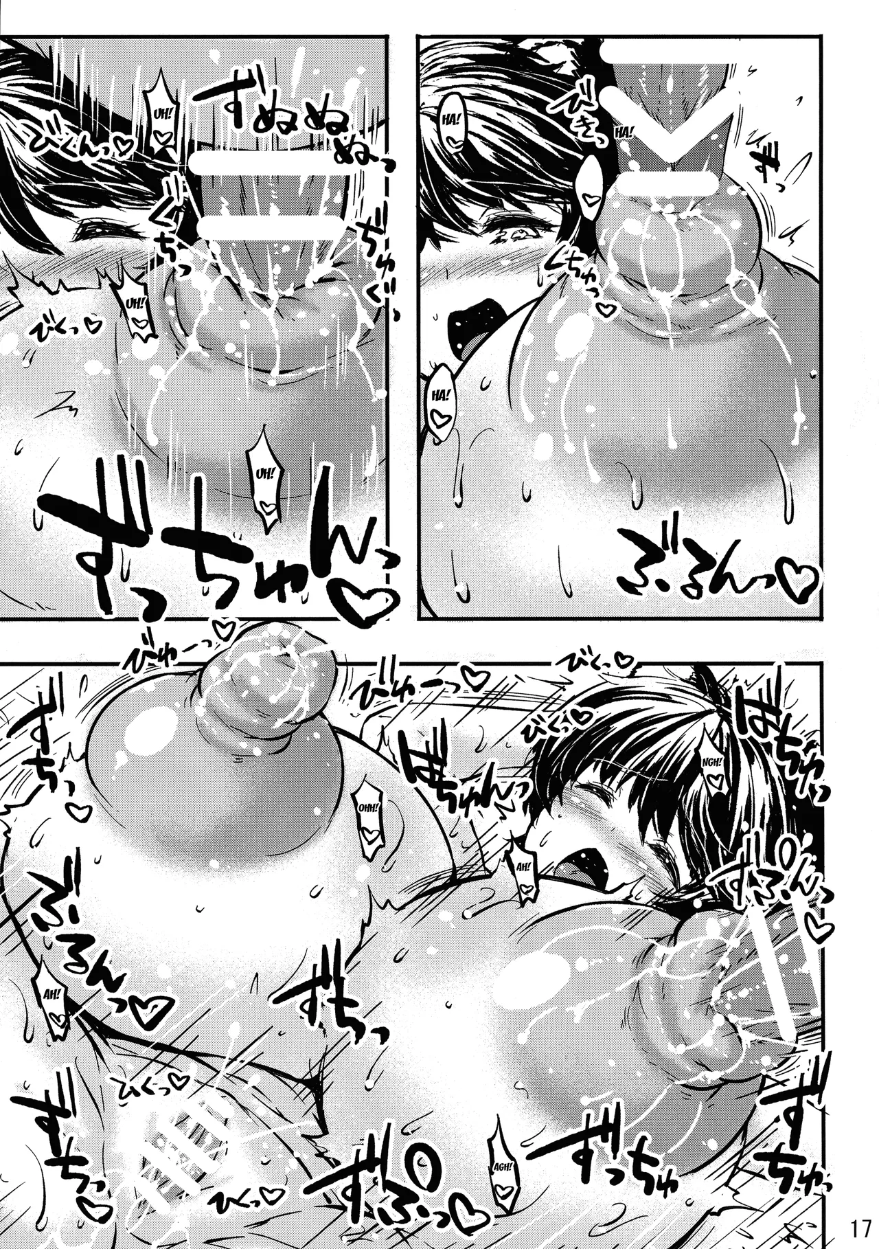 Tsubaki Nyuu | Tsubaki's Tits page 17 featuring sensei blue archive parody - sole female sole male hentai manga - read online free