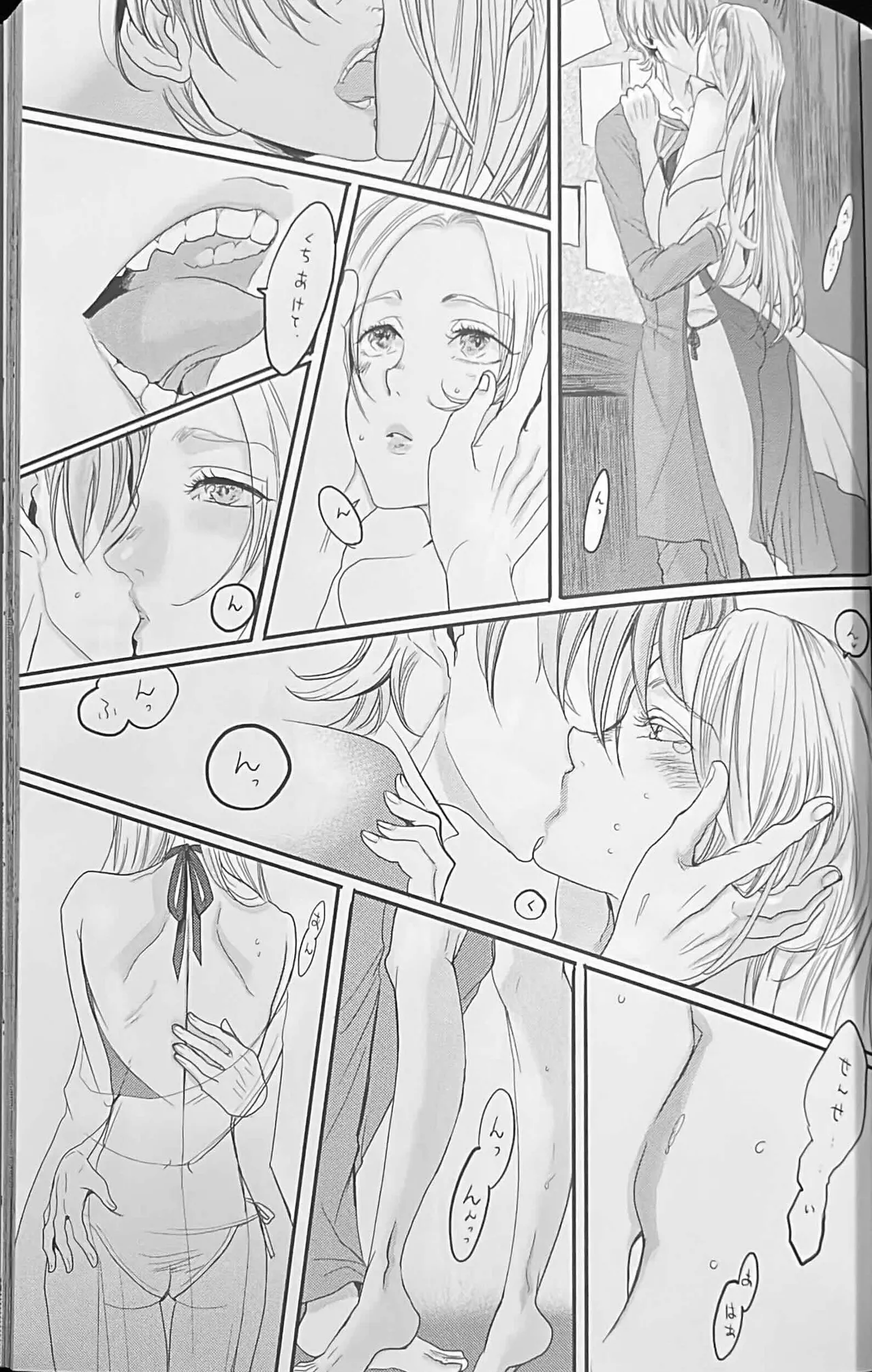 BLACKBERRY & RED RASPBERRY page 104 featuring byleth eisner fire emblem parody - cunnilingus fingering hentai manga - read online free