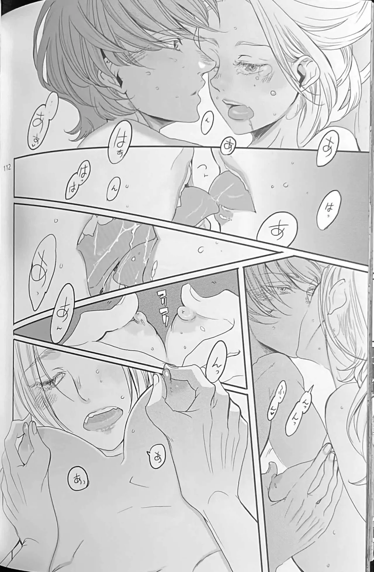 BLACKBERRY & RED RASPBERRY page 111 featuring byleth eisner fire emblem parody - cunnilingus fingering hentai manga - read online free