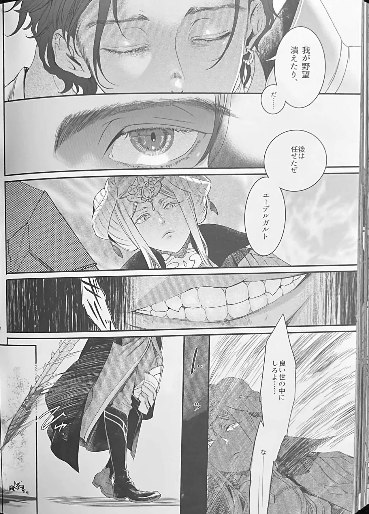 BLACKBERRY & RED RASPBERRY page 125 featuring byleth eisner fire emblem parody - cunnilingus fingering hentai manga - read online free