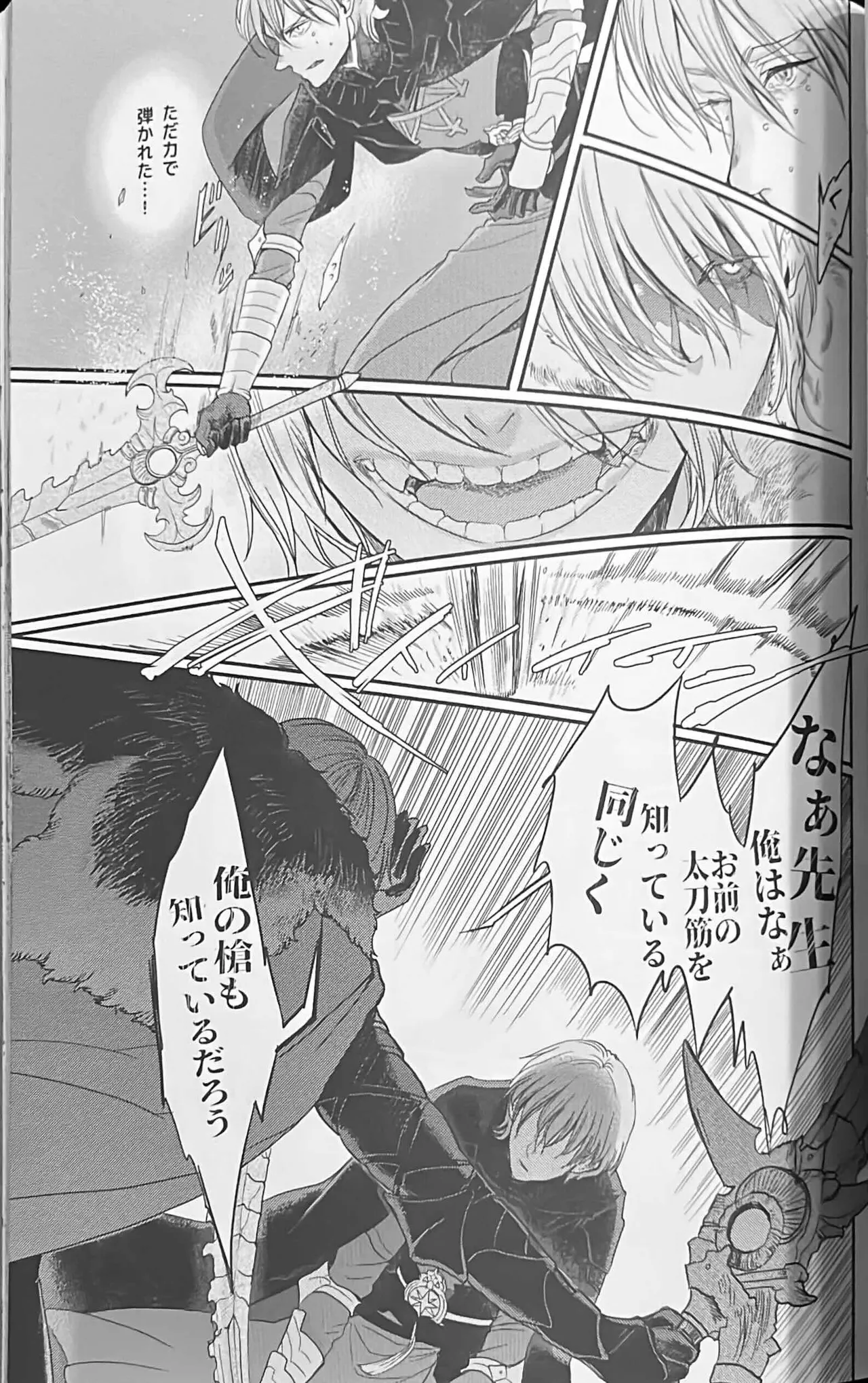 BLACKBERRY & RED RASPBERRY page 130 featuring byleth eisner fire emblem three houses parody - cunnilingus fingering hentai manga - read online free