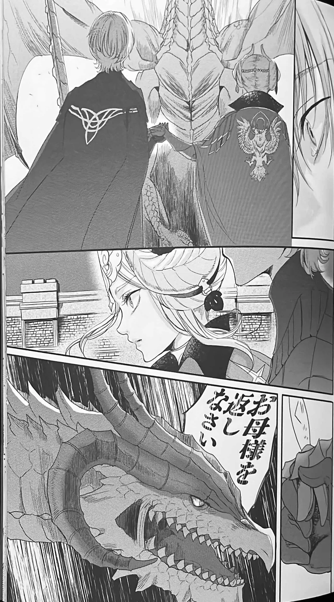 BLACKBERRY & RED RASPBERRY page 146 featuring byleth eisner fire emblem parody - cunnilingus fingering hentai manga - read online free