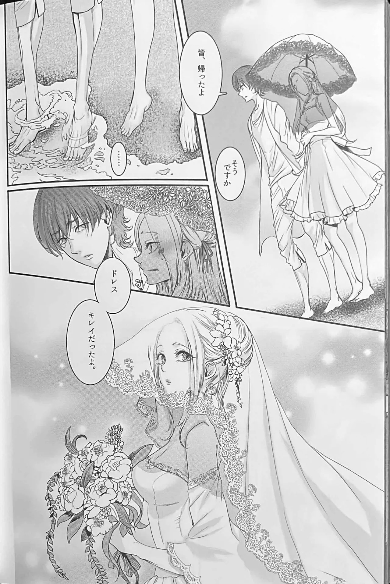 BLACKBERRY & RED RASPBERRY page 153 featuring byleth eisner fire emblem three houses parody - cunnilingus fingering hentai manga - read online free