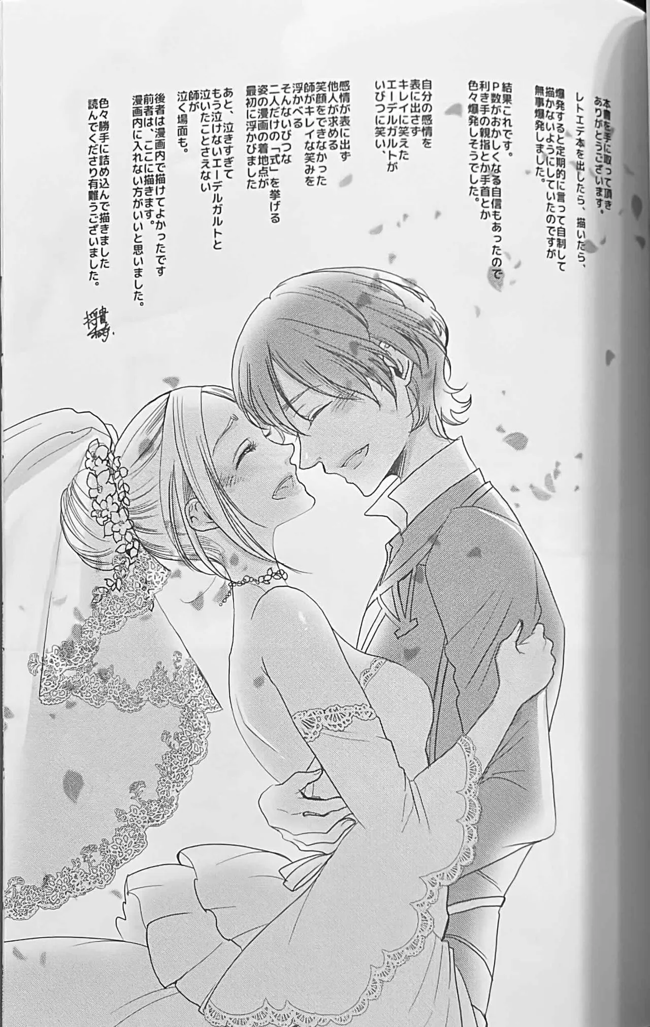 BLACKBERRY & RED RASPBERRY page 162 featuring byleth eisner fire emblem parody - cunnilingus fingering hentai manga - read online free