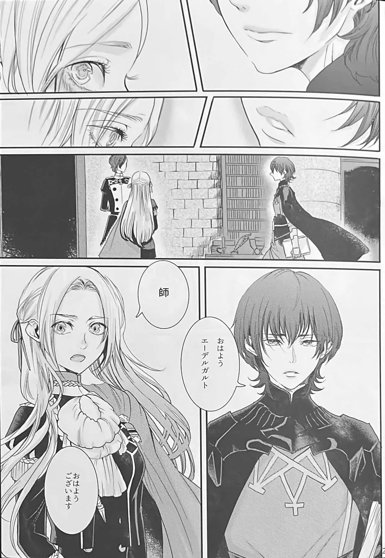 BLACKBERRY & RED RASPBERRY page 20 featuring byleth eisner fire emblem parody - cunnilingus fingering hentai manga - read online free