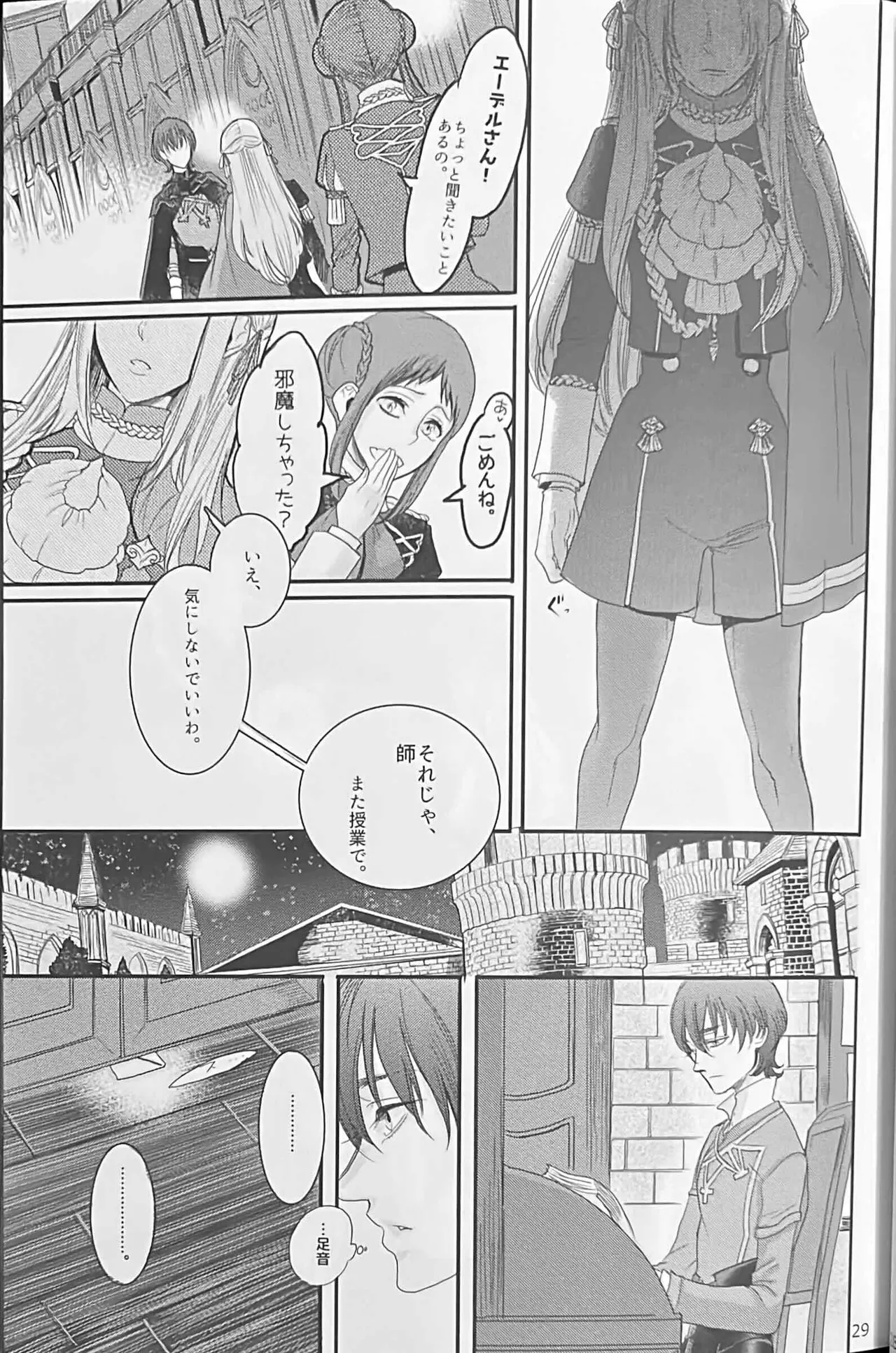 BLACKBERRY & RED RASPBERRY page 28 featuring byleth eisner fire emblem parody - cunnilingus fingering hentai manga - read online free