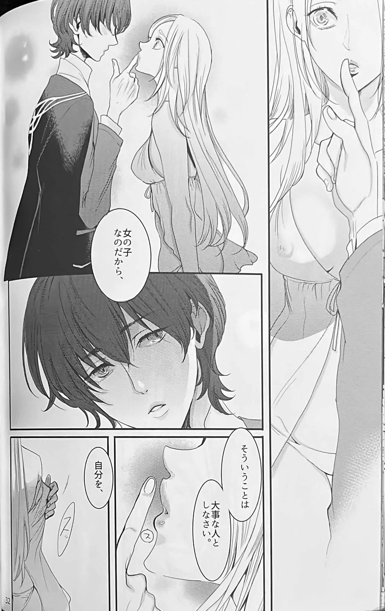 BLACKBERRY & RED RASPBERRY page 31 featuring byleth eisner fire emblem parody - cunnilingus fingering hentai manga - read online free