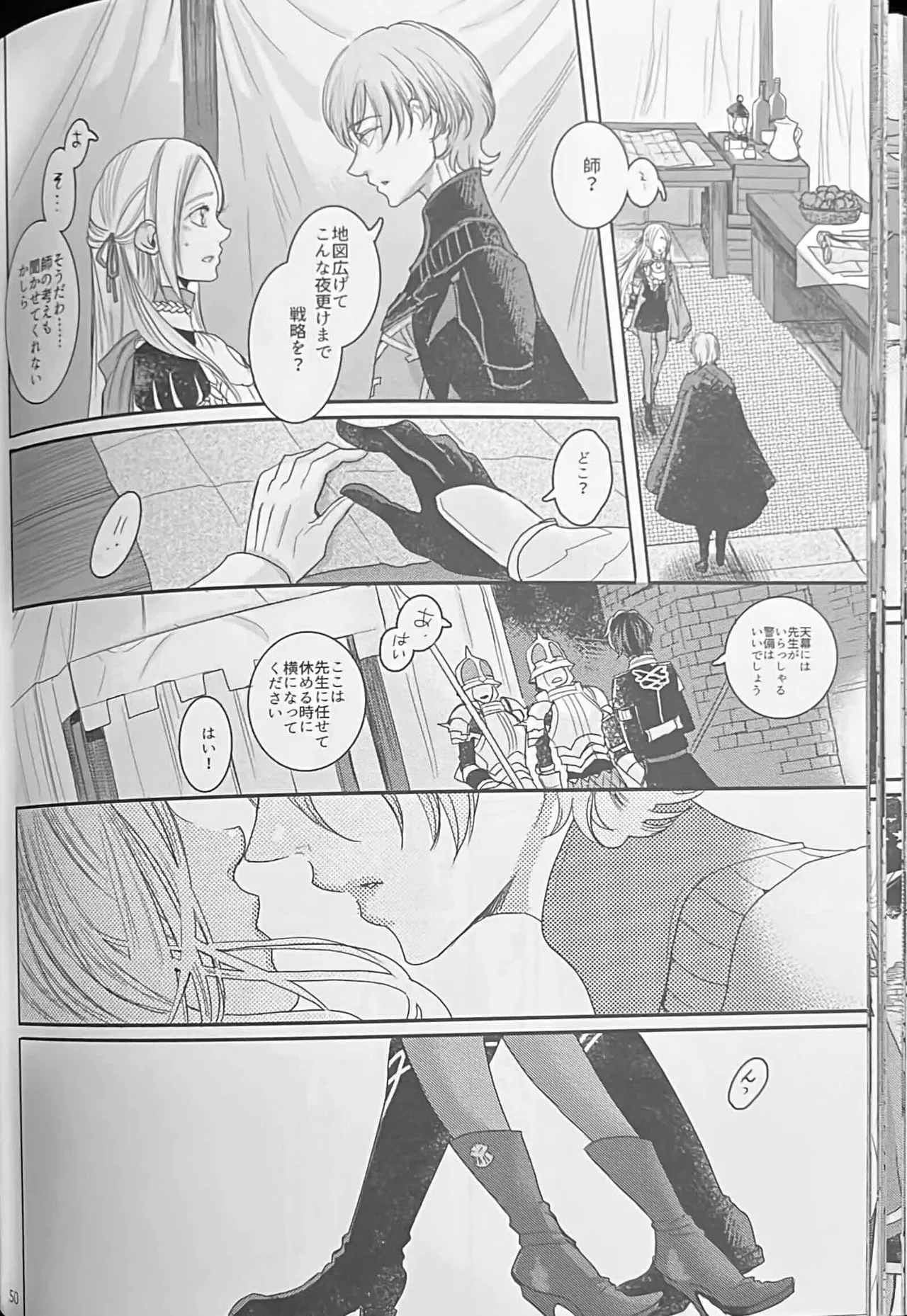 BLACKBERRY & RED RASPBERRY page 49 featuring byleth eisner fire emblem three houses parody - cunnilingus fingering hentai manga - read online free