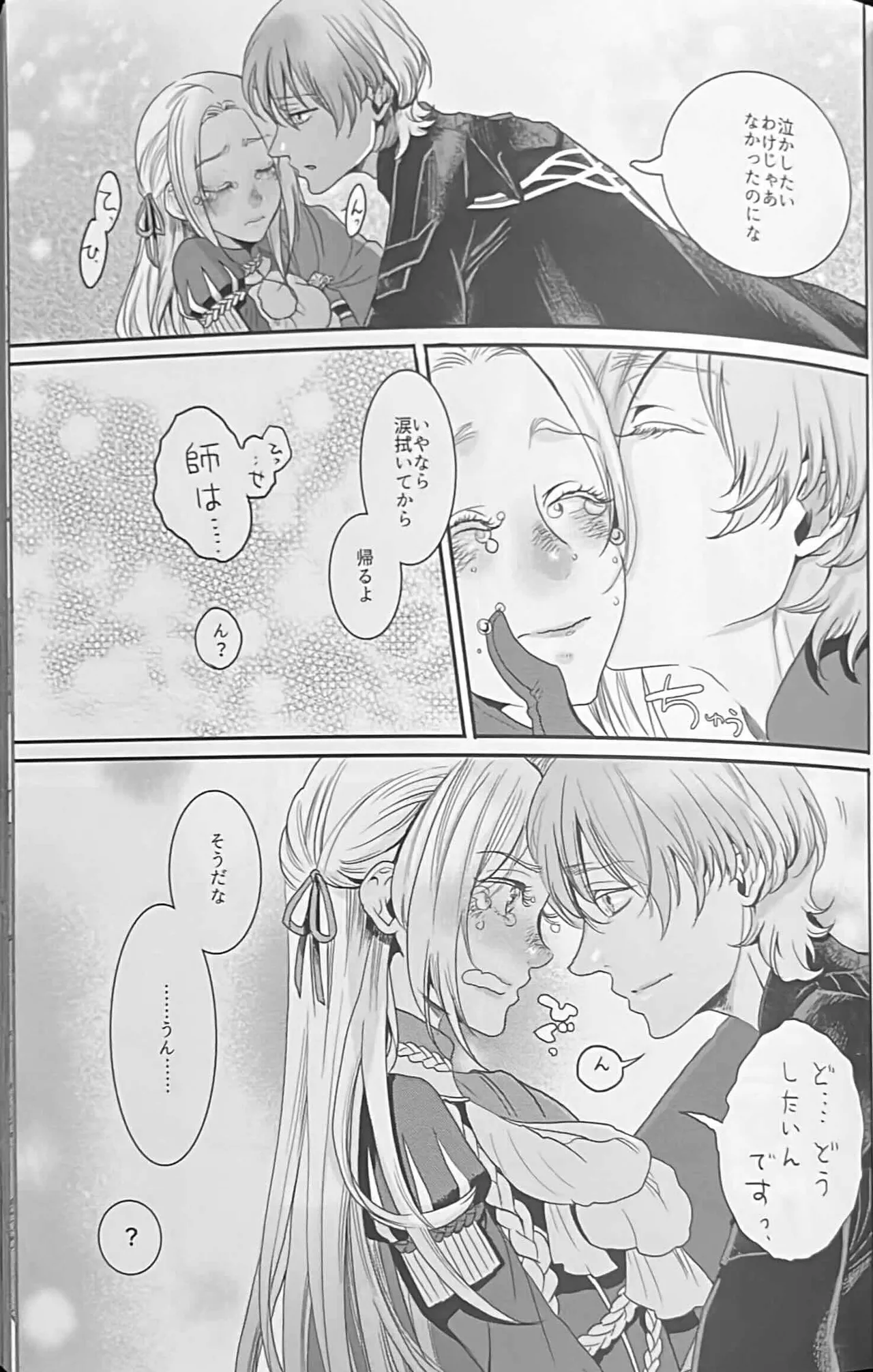 BLACKBERRY & RED RASPBERRY page 52 featuring byleth eisner fire emblem parody - cunnilingus fingering hentai manga - read online free