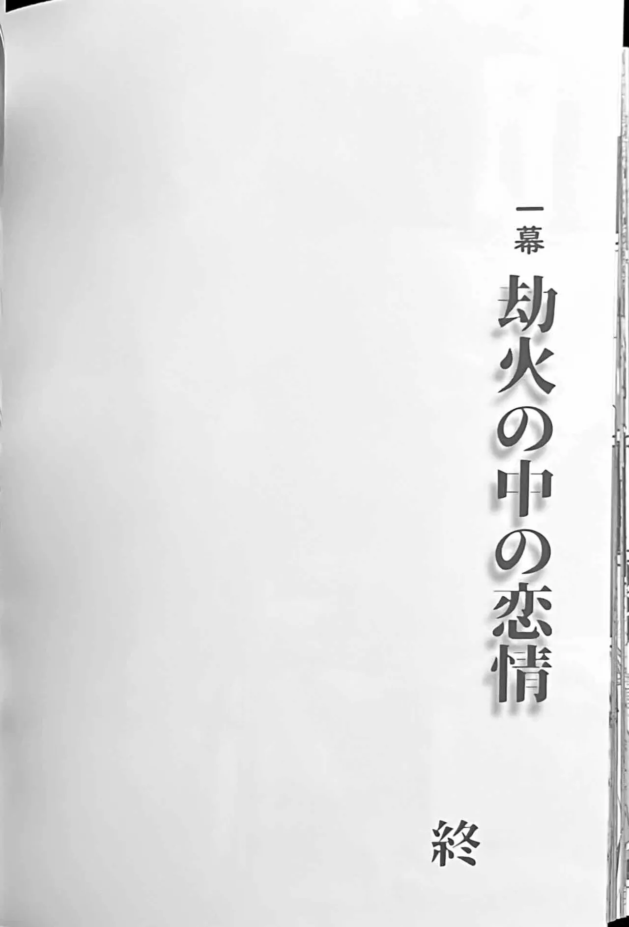 BLACKBERRY & RED RASPBERRY page 83 featuring byleth eisner fire emblem three houses parody - cunnilingus fingering hentai manga - read online free