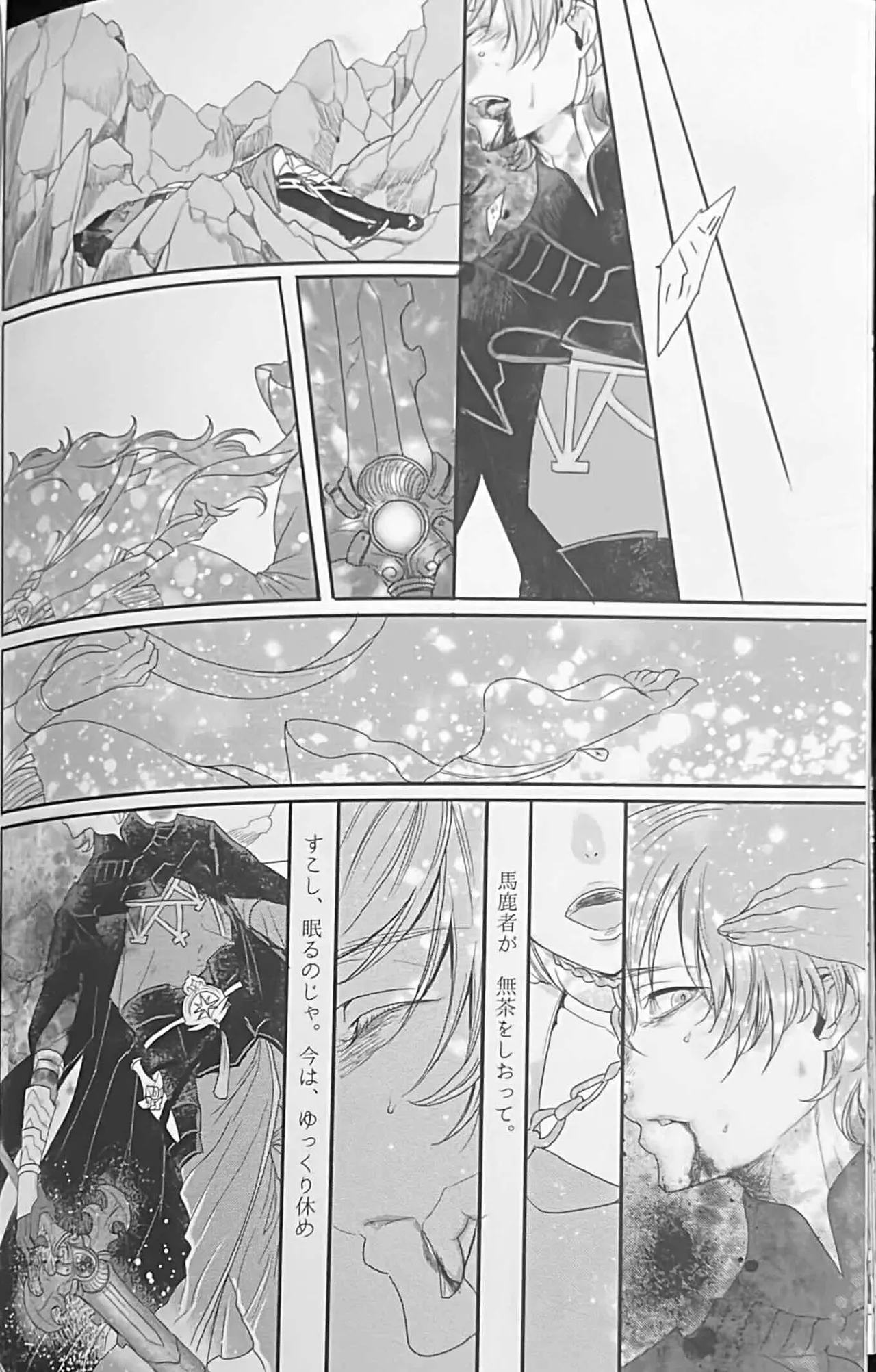 BLACKBERRY & RED RASPBERRY page 85 featuring byleth eisner fire emblem parody - cunnilingus fingering hentai manga - read online free