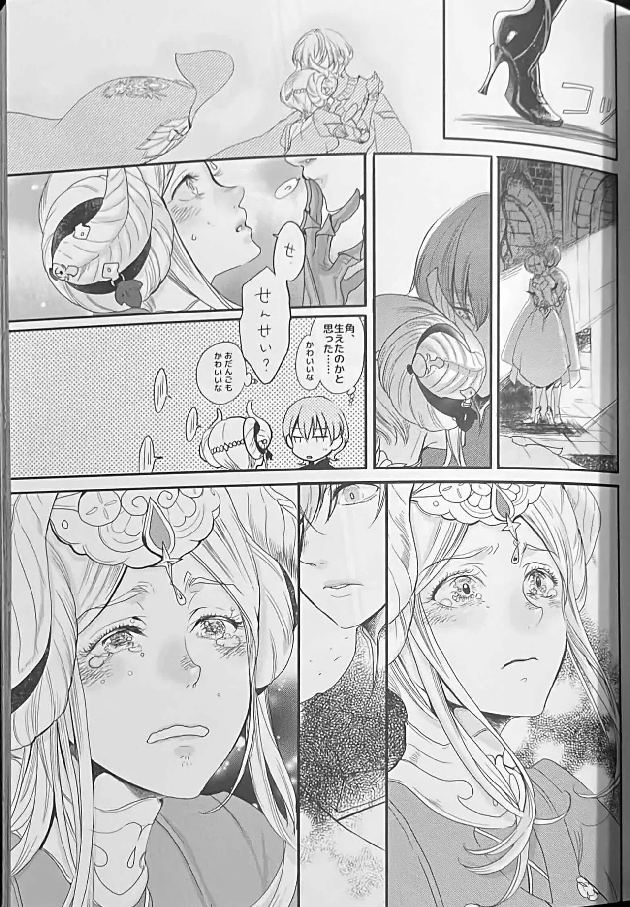 BLACKBERRY & RED RASPBERRY page 90 featuring byleth eisner fire emblem parody - cunnilingus fingering hentai manga - read online free