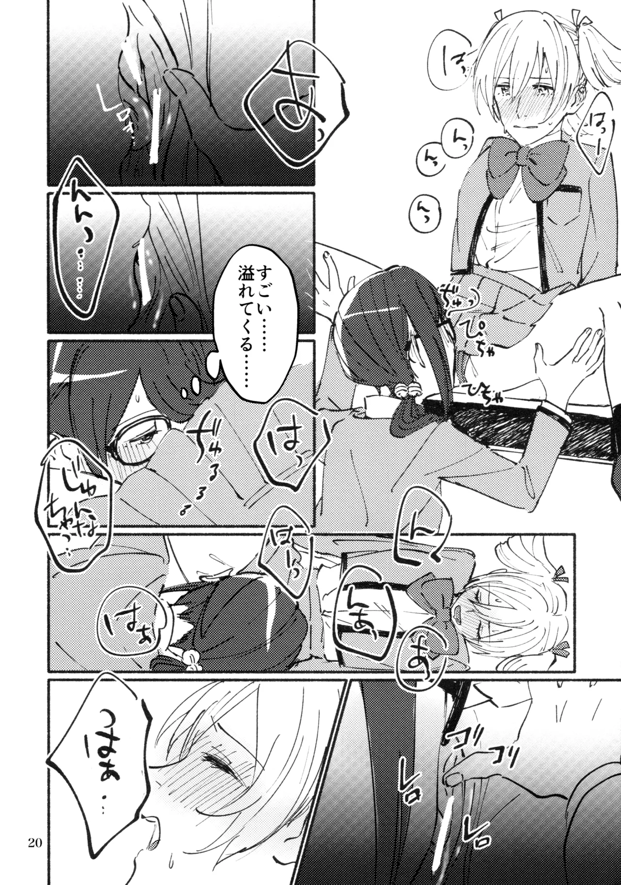 Omoide Make Love page 21 featuring nana daiba shoujo kageki revue starlight parody - cunnilingus females only hentai manga - read online free