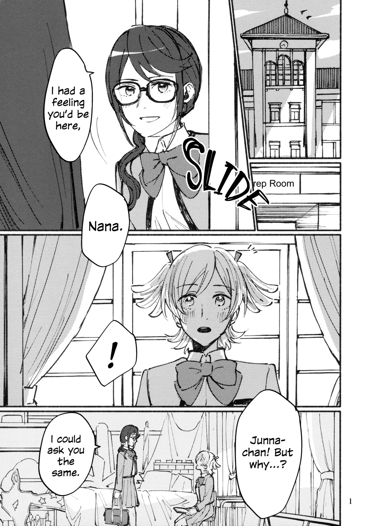 Omoide Make Love | Make Love and Memories - Page 2