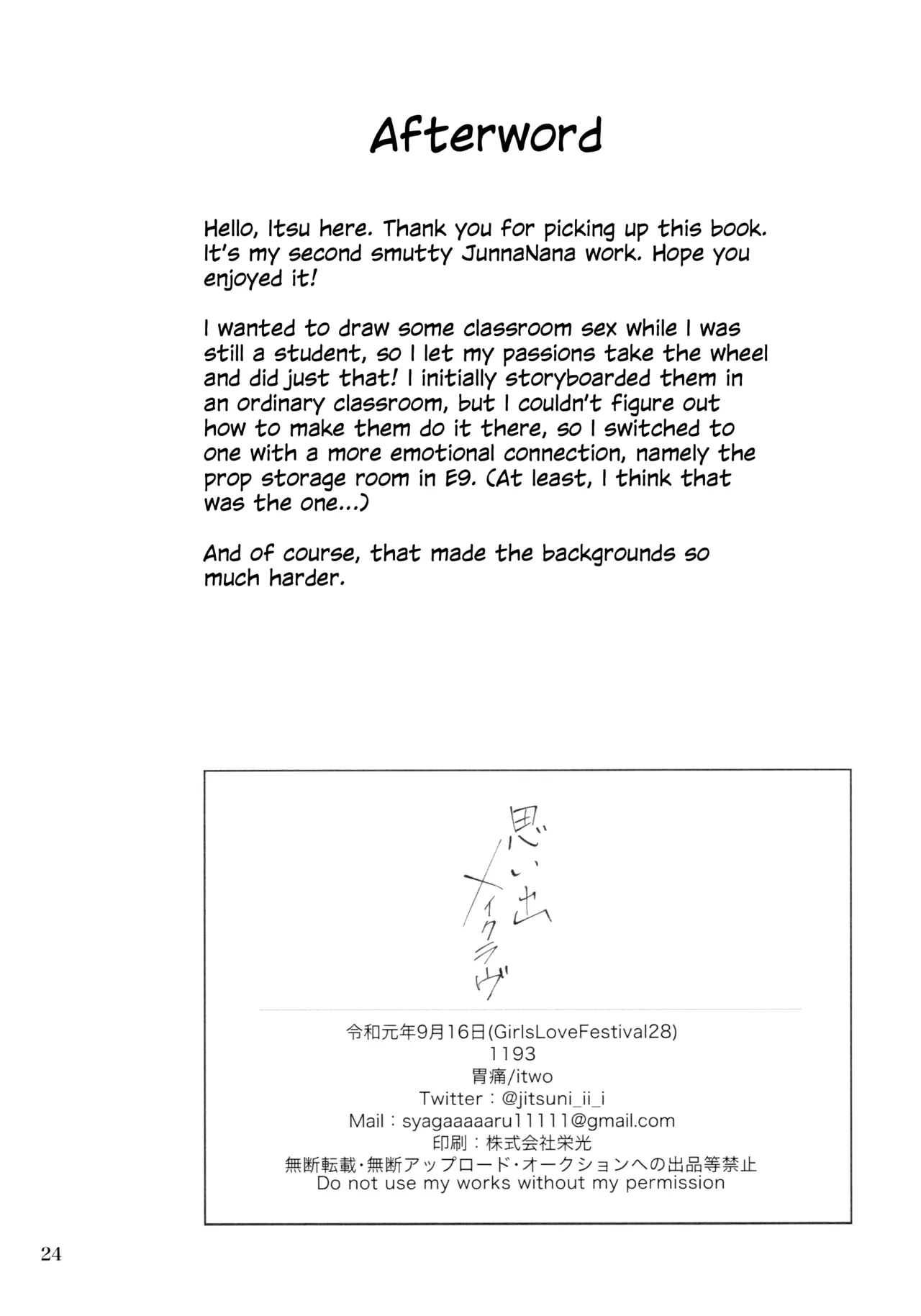 Omoide Make Love | Make Love and Memories page 25 featuring junna hoshimi shoujo kageki revue starlight parody - yuri females only hentai manga - read online free