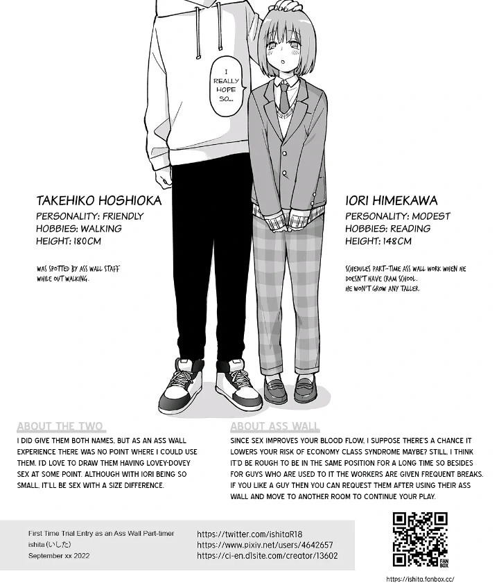 First Time Trial Entry as an Ass Wall Part-timer page 28 original parody - nakadashi x-ray hentai manga - read online free