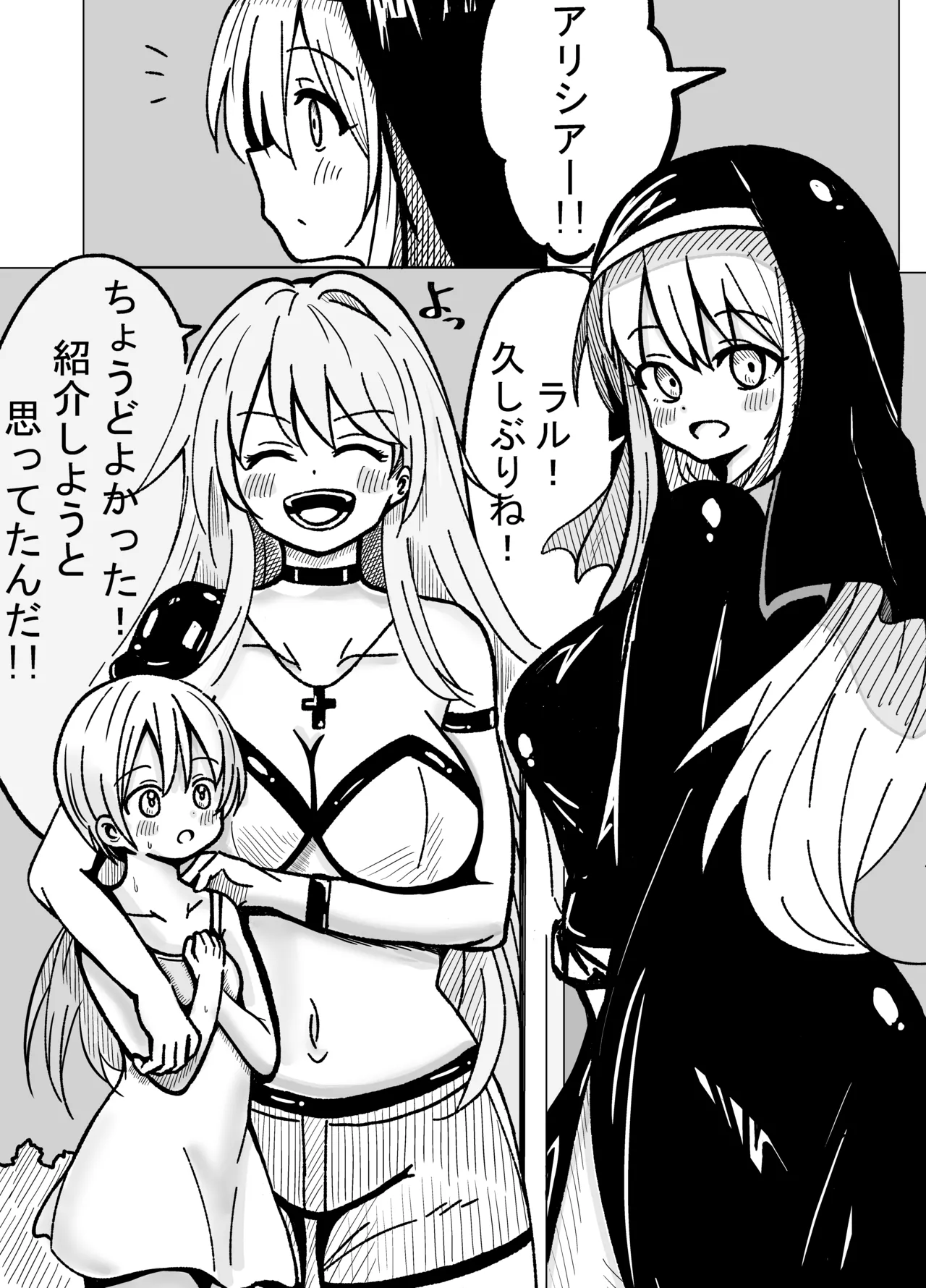 Nikutai Naihou page 10 original parody - big breasts nun hentai manga - read online free