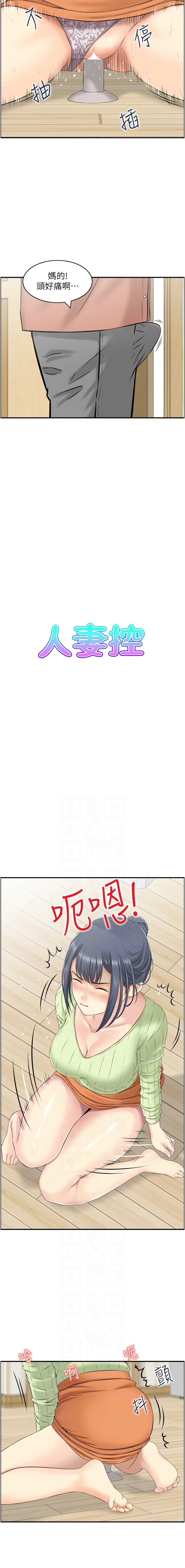 人妻控 1-51 END page 112 - full color big breasts hentai manga - read online free