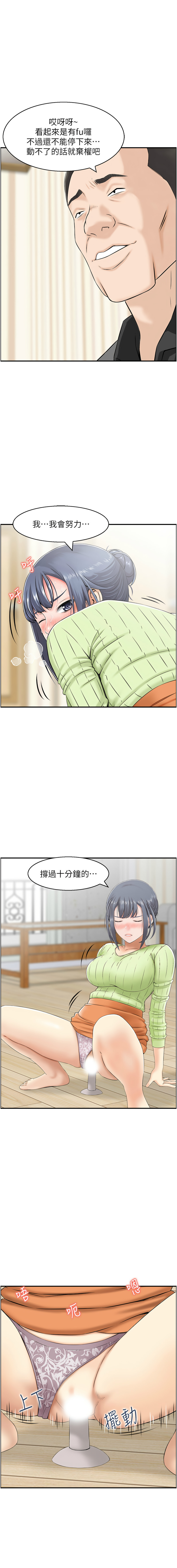 人妻控 1-51 END page 113 - big breasts story arc hentai manga - read online free