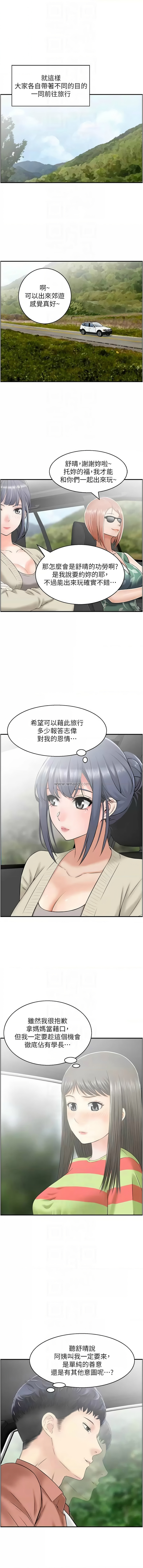 人妻控 1-51 END page 184 - full color big breasts hentai manga - read online free