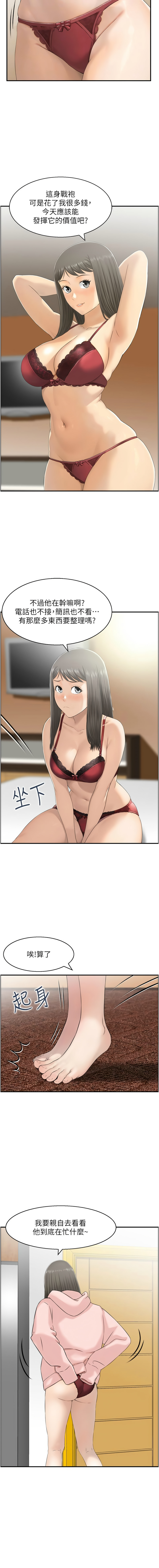人妻控 1-51 END page 201 - full color big breasts hentai manga - read online free