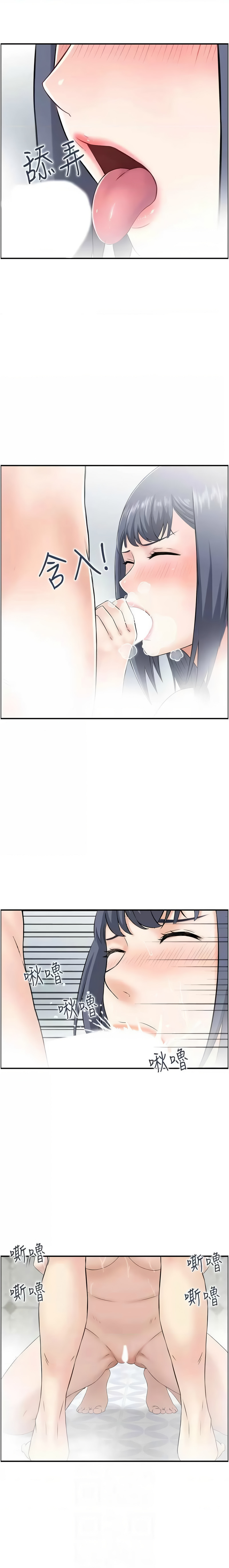 人妻控 1-51 END page 265 - big breasts story arc hentai manga - read online free